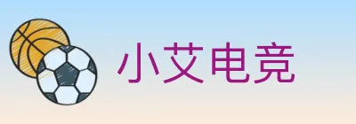 小艾电竞 logo